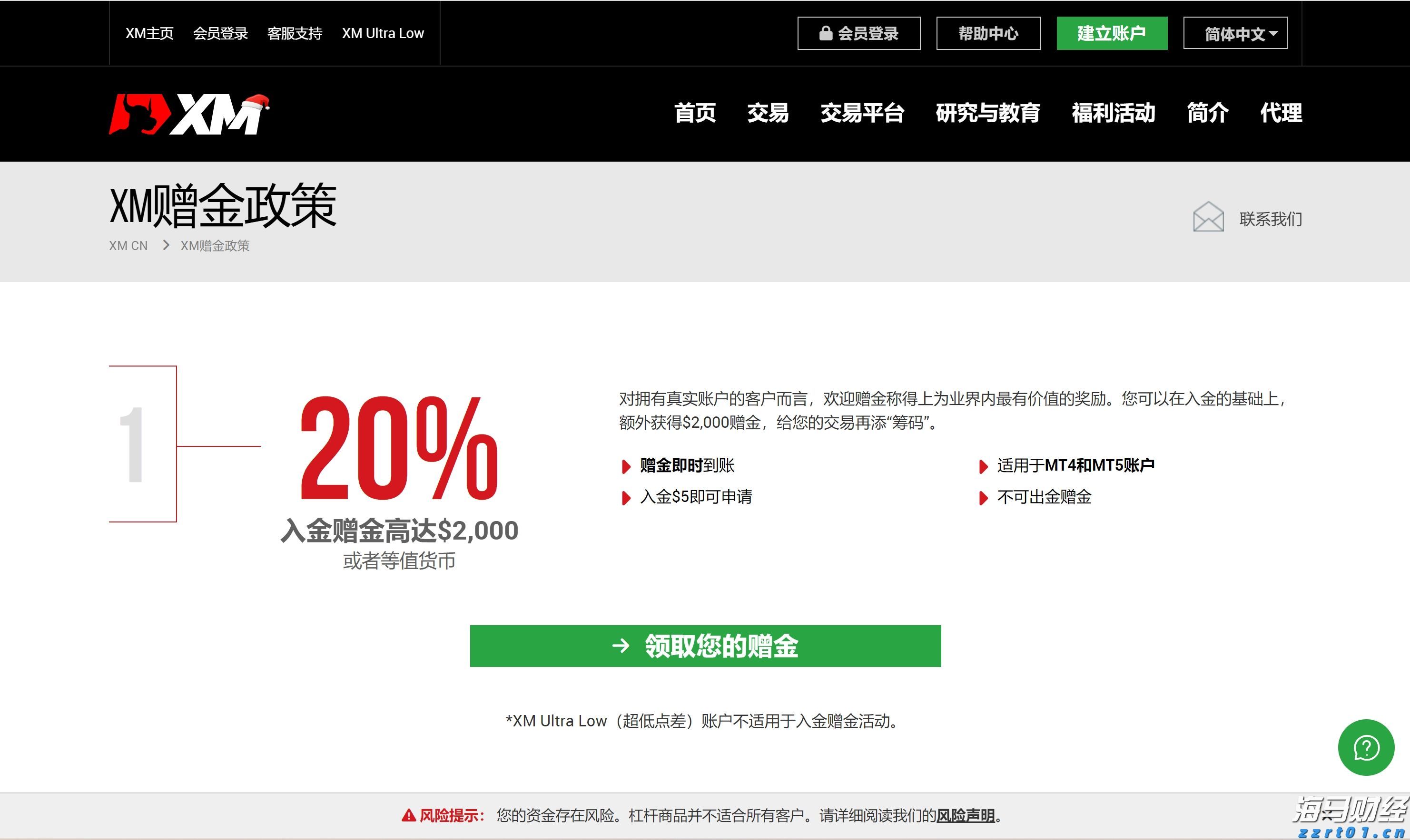 广西柳州：维护计量市场平稳有序，市场监管部门开展专项整治