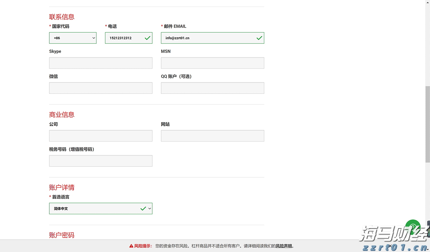 广东省整治虚假违法广告联席会议2022年工作会议召开