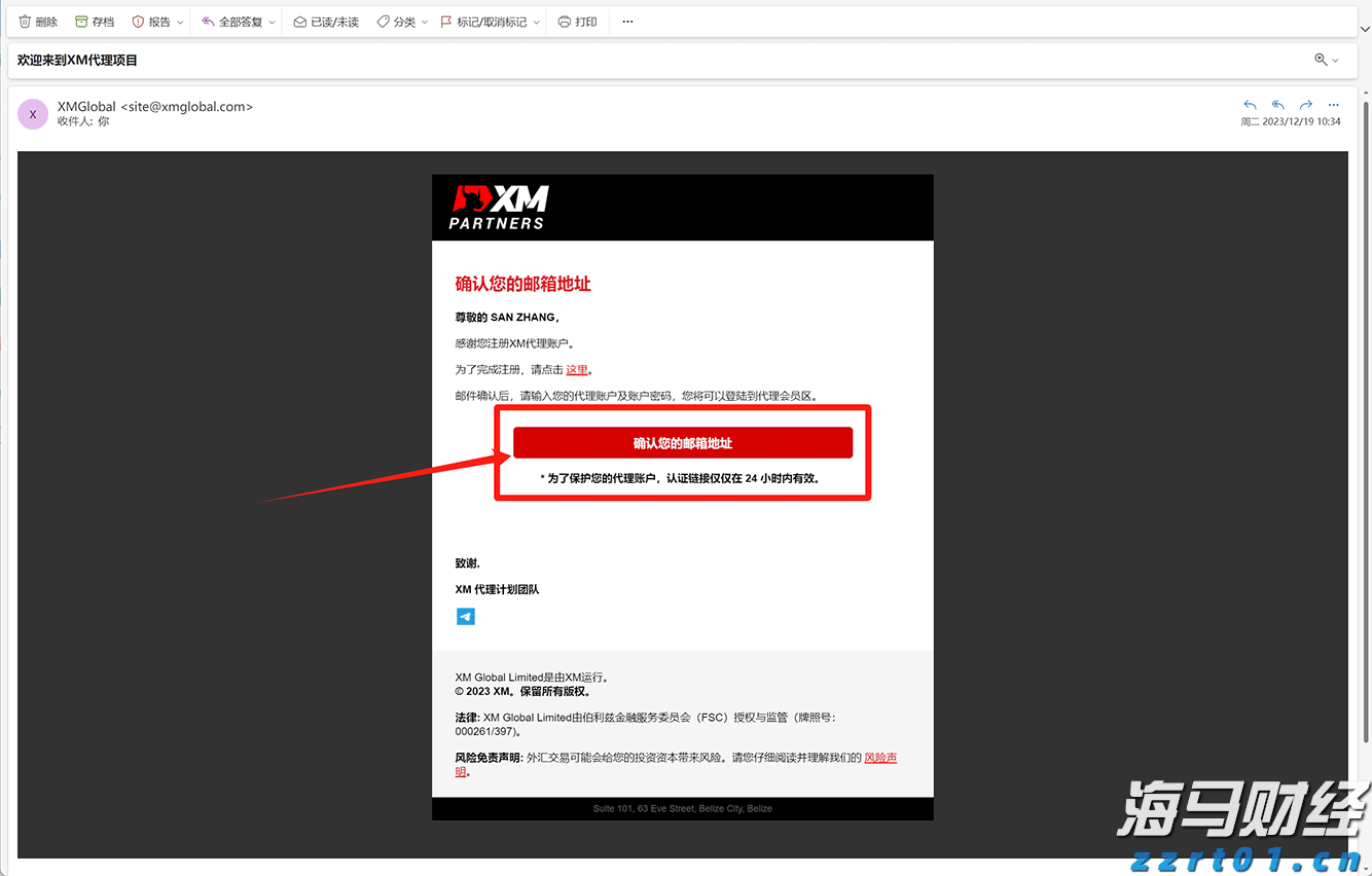 第138届广交会首波推介深耕亚太 多国联动织密中外贸易纽带