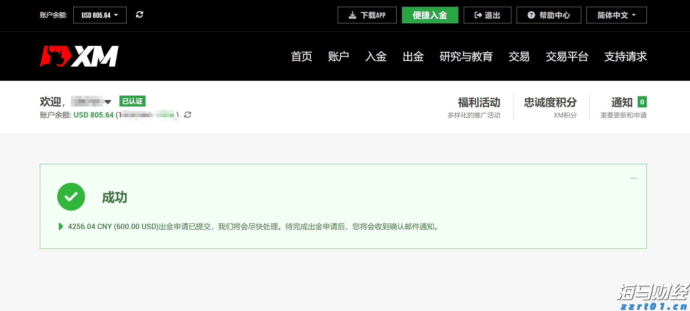 智AI•二十四节气丨处暑至,秋意悄临