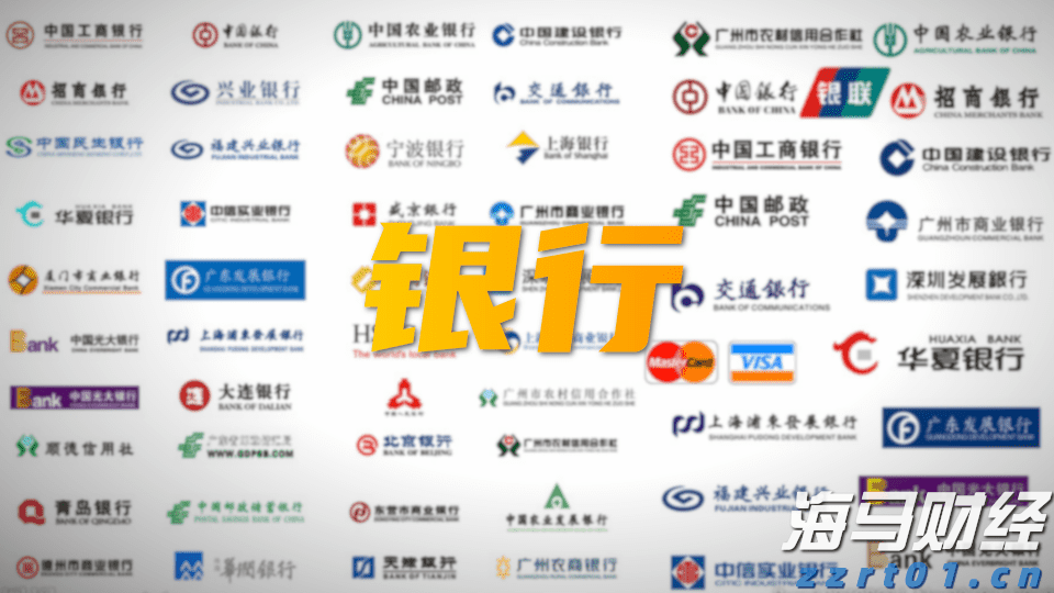 时政简讯(3月20日)