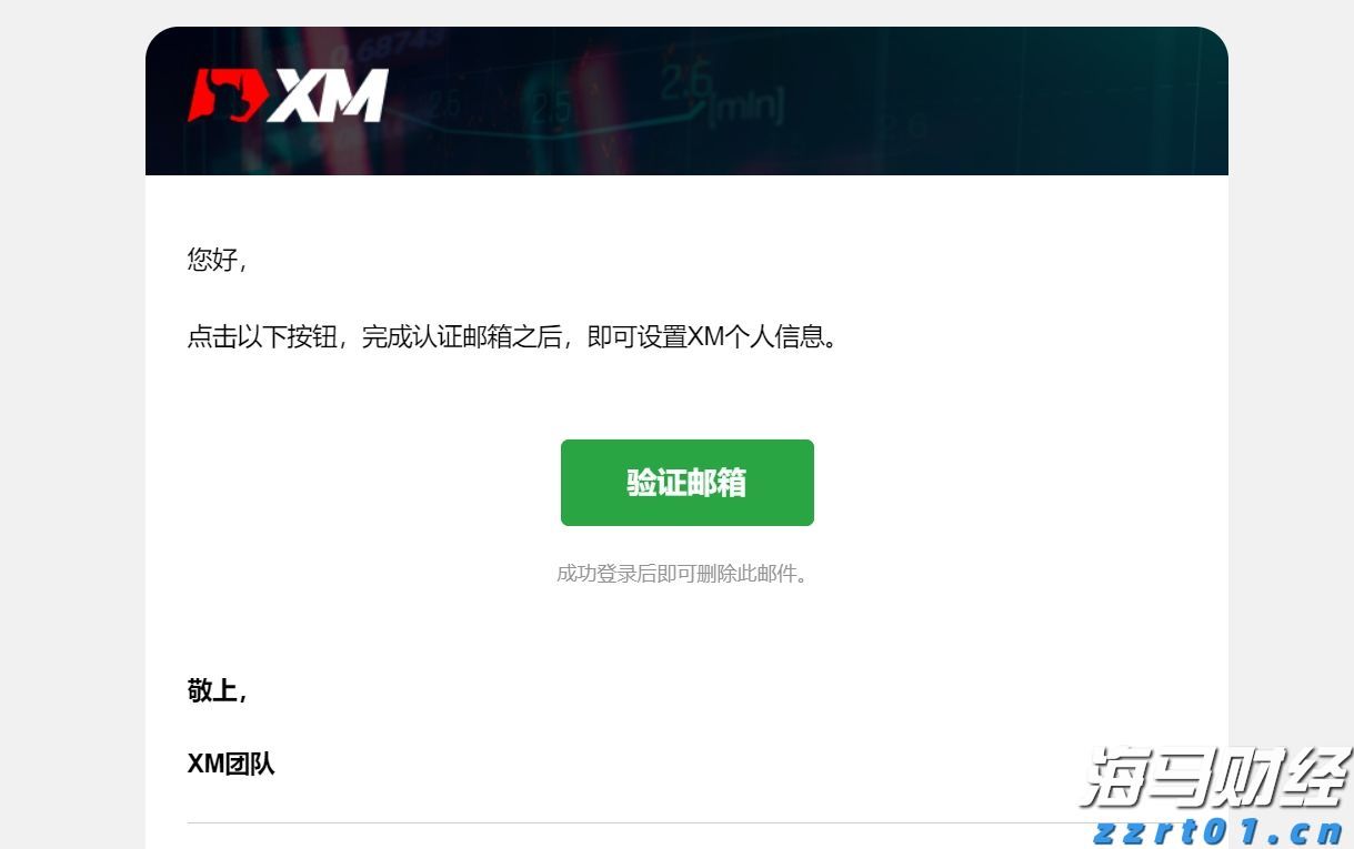 珠海市退役军人事务局开展抗战胜利80周年纪念活动