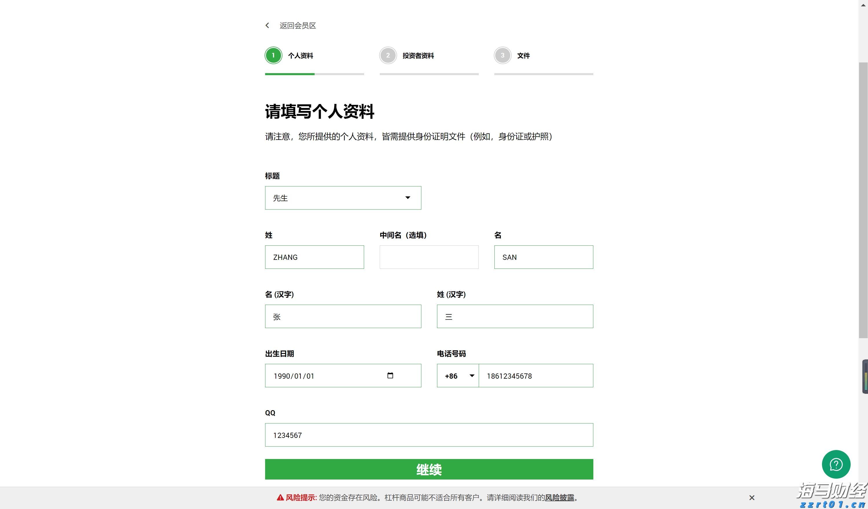 Canalys:华为二季度重夺中国手机市场桂冠,苹果(AAPL.US)跌至第五