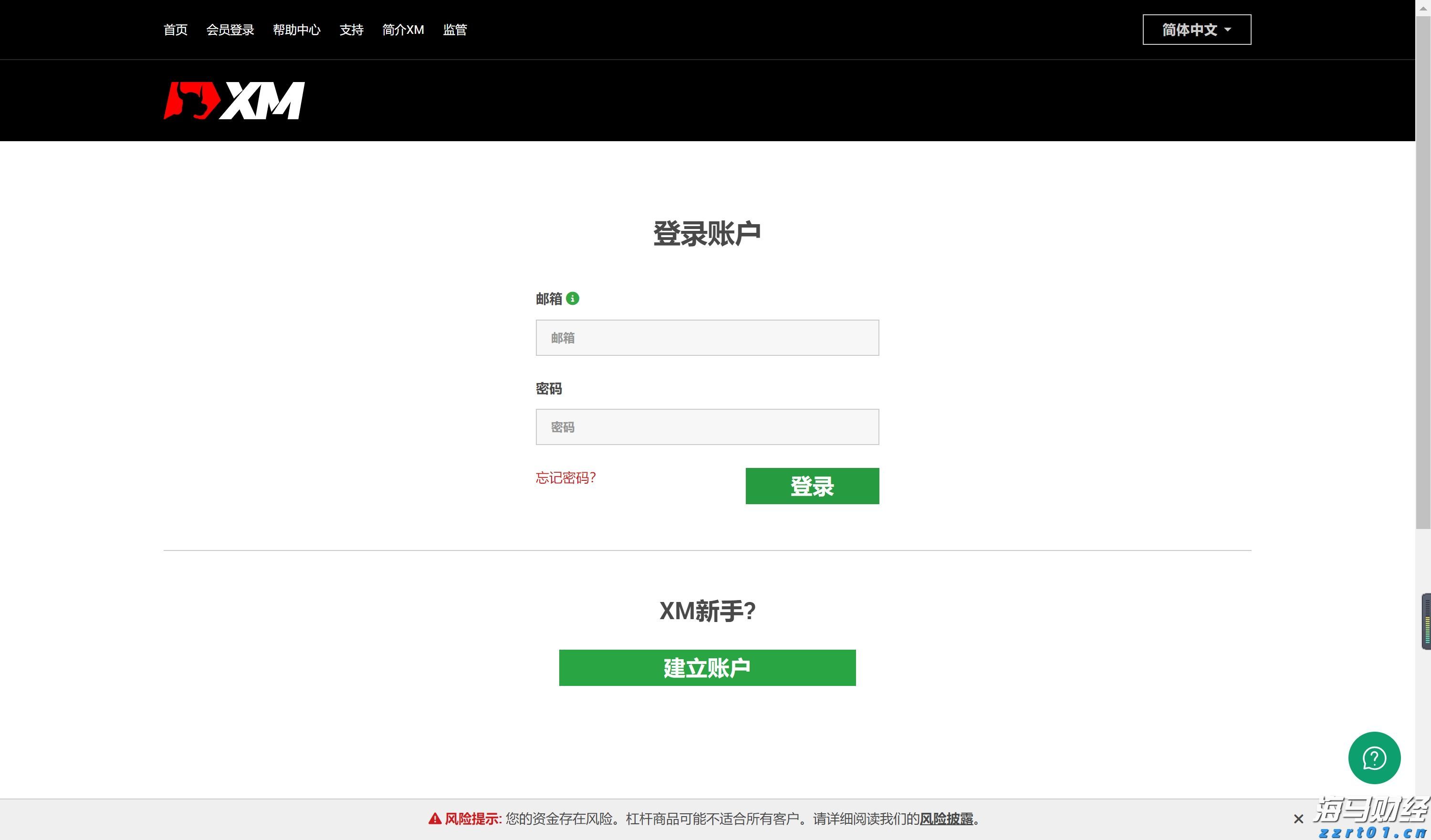 波音(BA.US)二季度业绩超预期 现金流损耗降至2亿美元