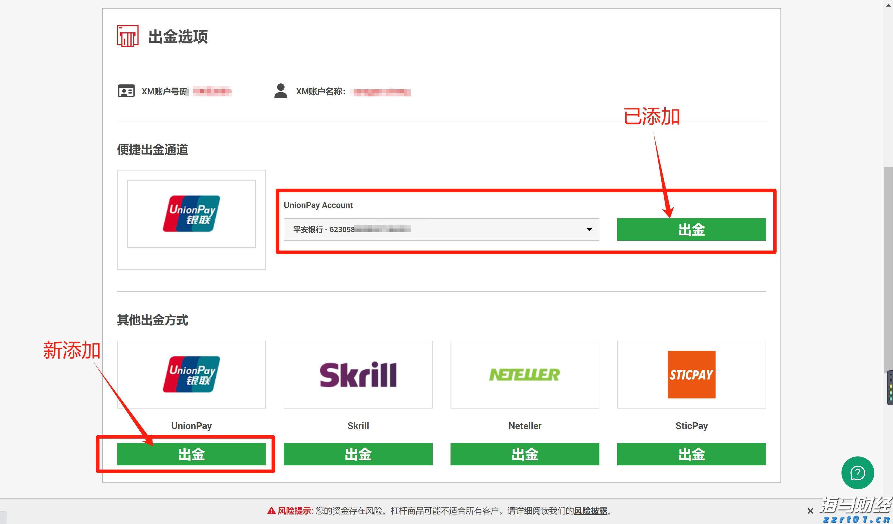 重庆:建立跨区域投诉举报转办机制