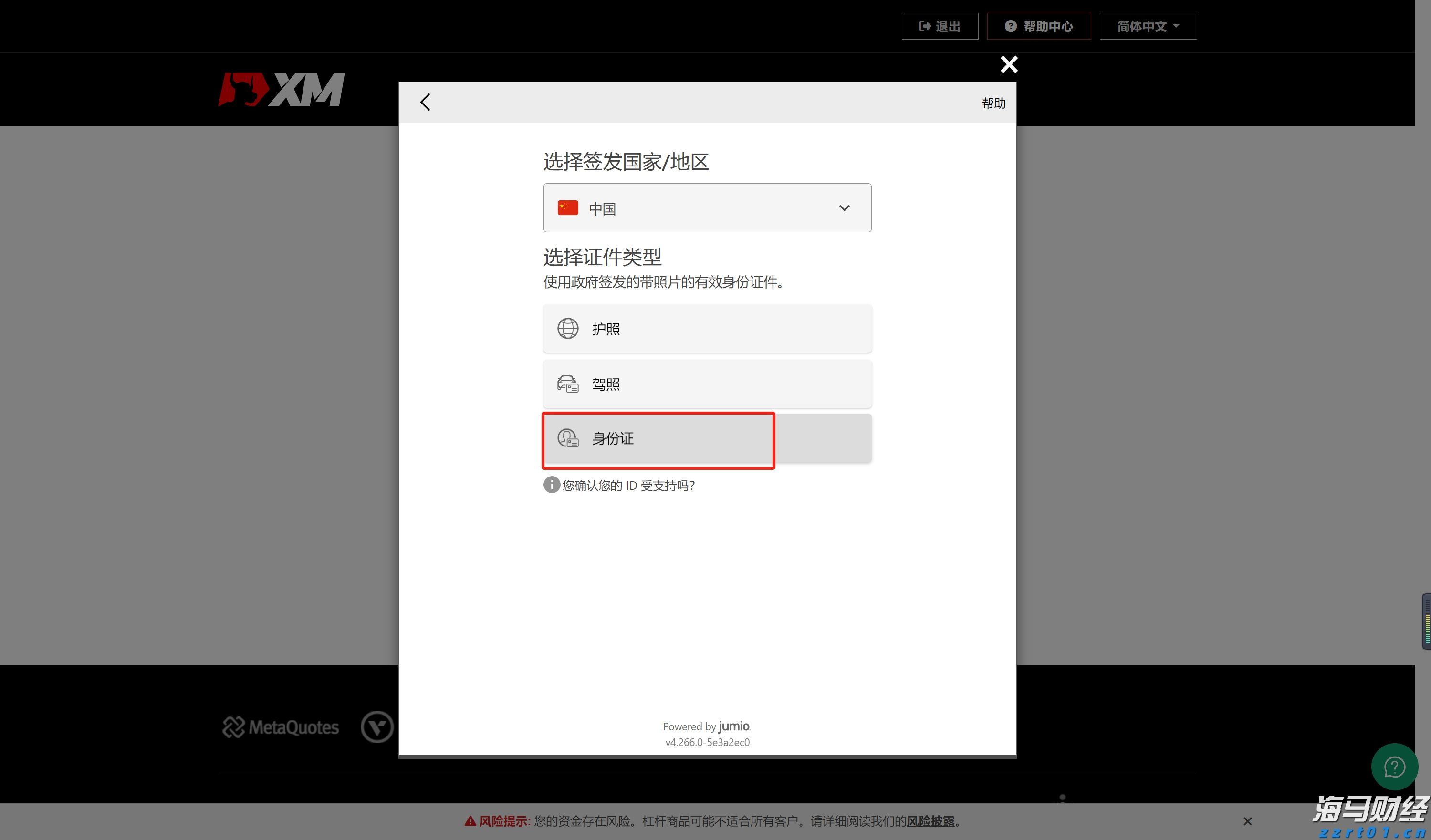 北京:推进经营者集中反垄断审查