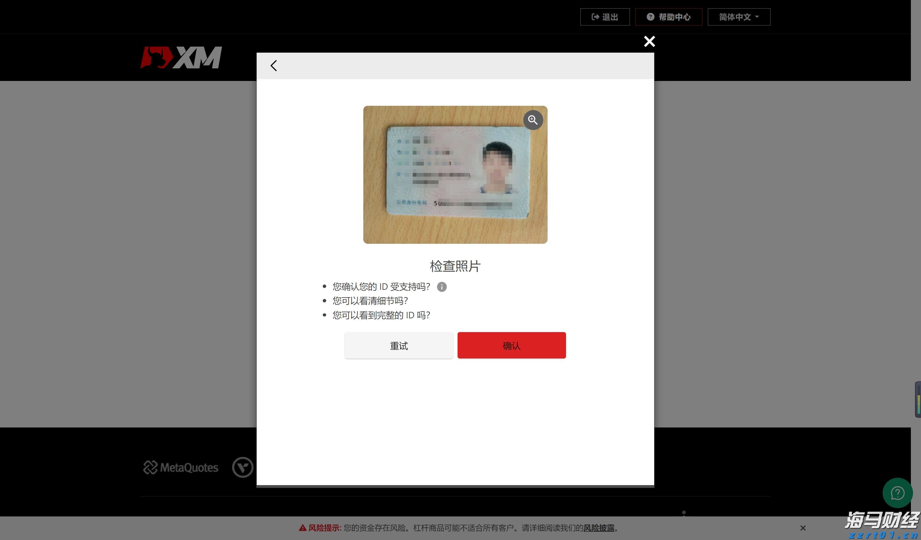 我市开展职业健康检查专项执法行动