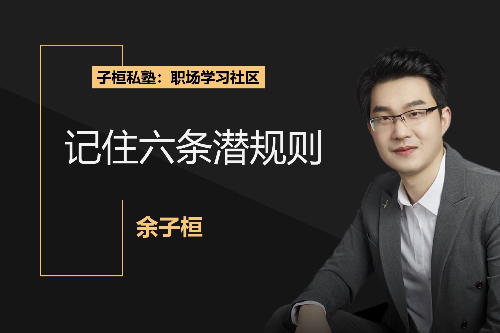 甘肃省白银市市场监管局制定出台“两轻一免”清单