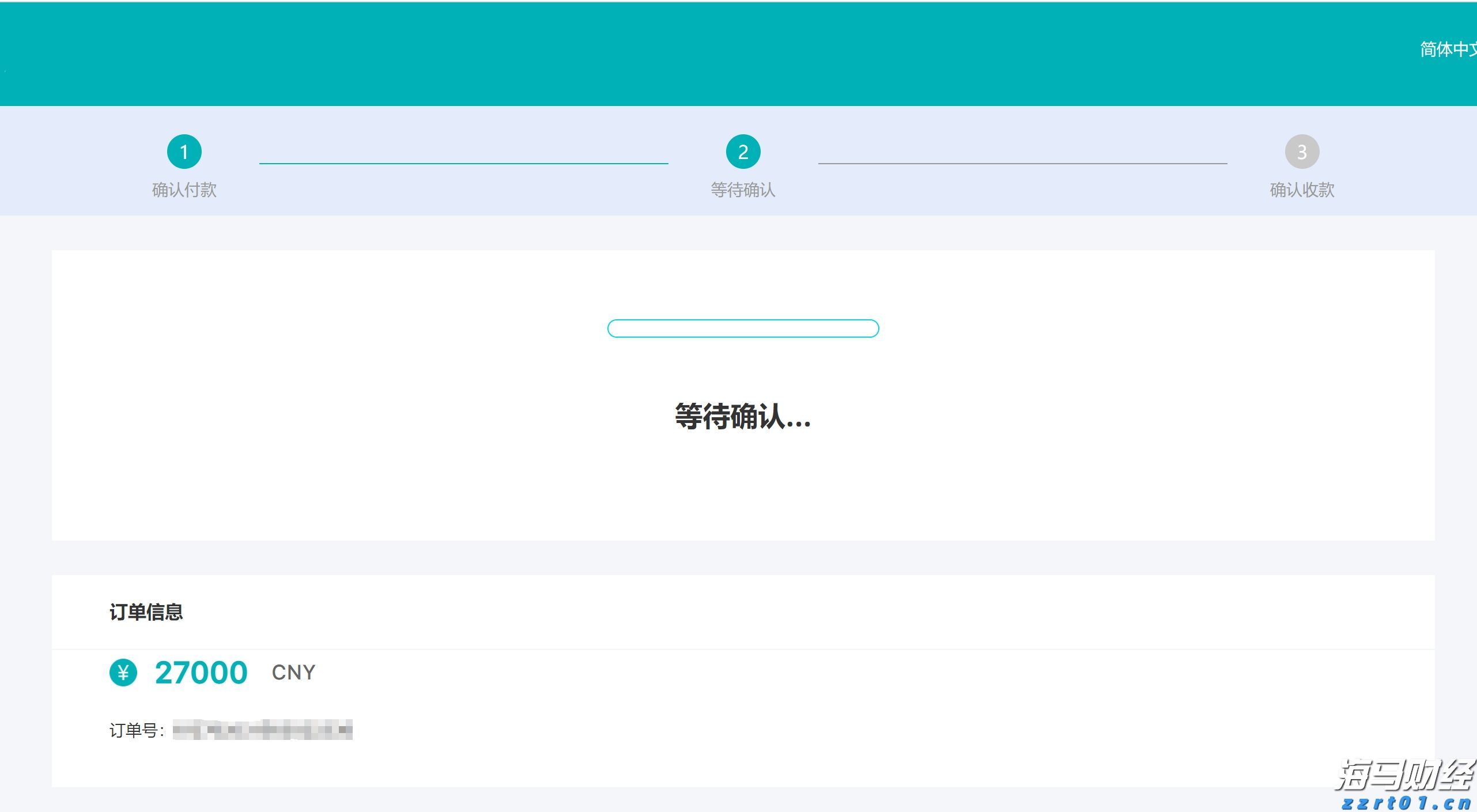 福建省质检院联合CQC开通新自愿认证类别