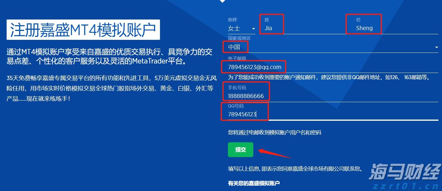 神秘“光球”现身日本多地夜空,气象部门称成因待查
