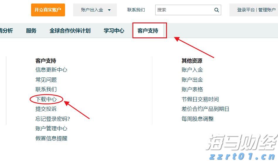顺德有“父婴室”啦!宝妈宝爸看了都点赞