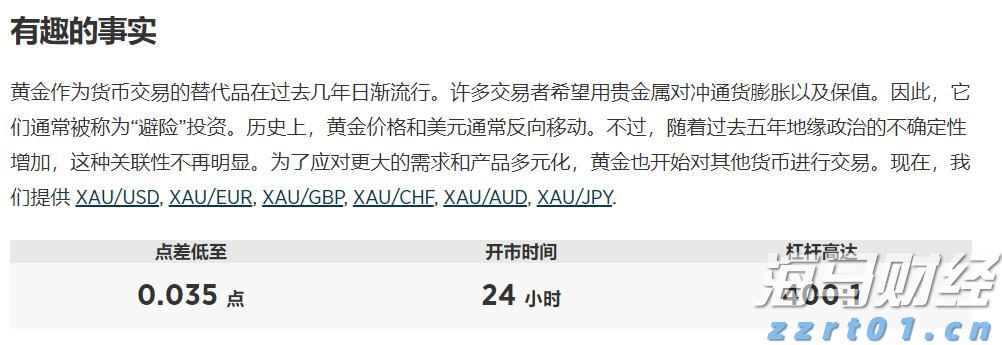 A股公告精选 | 百济神州(688235.SH)上半年实现盈利 调高全年营收预测