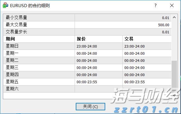 首台国产商业电子束光刻机在杭州正式推出