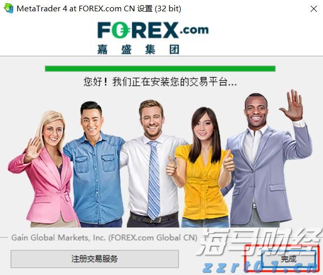 i帮忙|珠海“侨心工程”让爱延续 助力近3700名学子圆梦