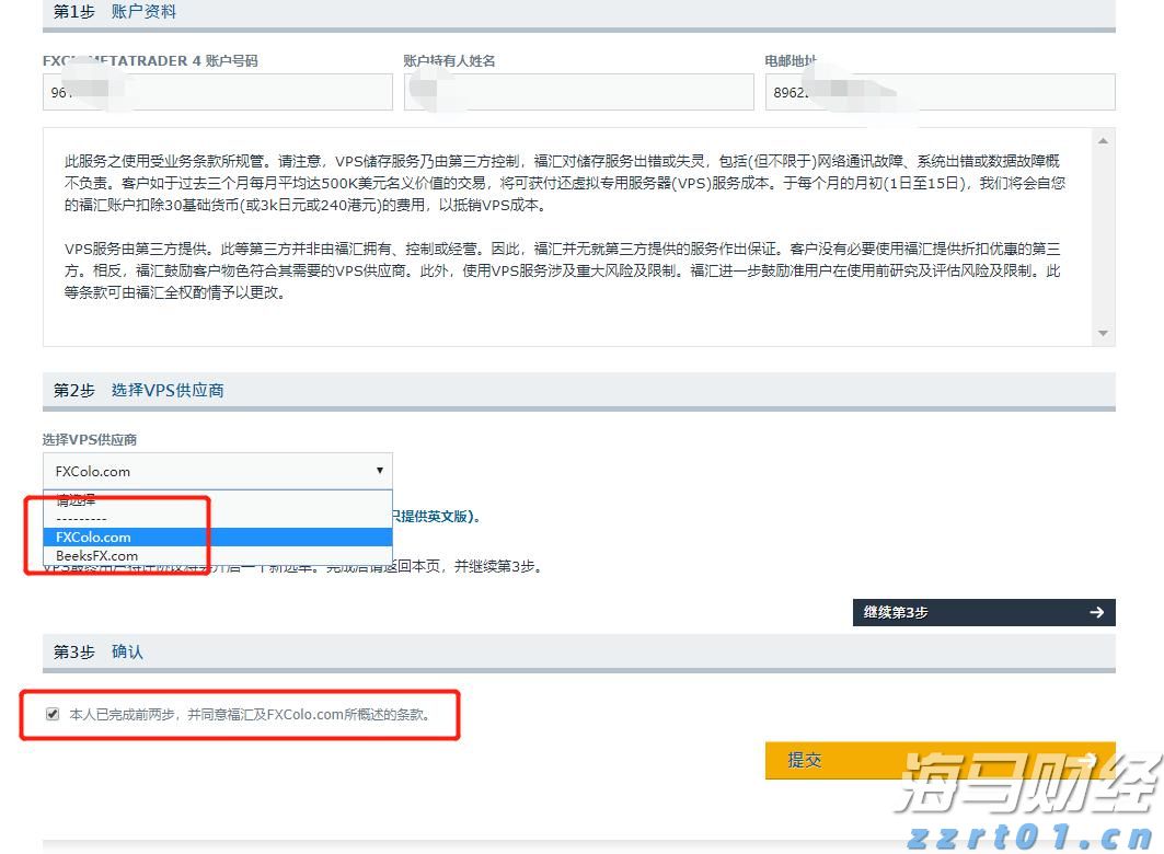 美股异动 | WhiteFiber(WYFI.US)成功上市 开盘上涨超过10%