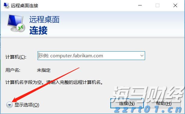 泰康人寿安徽分公司:意外险,生活防漏补丁,小投入大安心