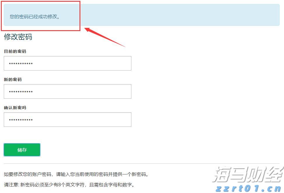 安徽出台工作规范指引 强化特殊食品生产企业落实风险隐患排查制度
