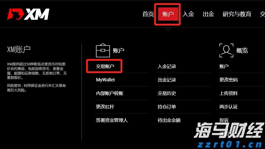 2024年广东海水鱼养殖产量约占全国产量一半