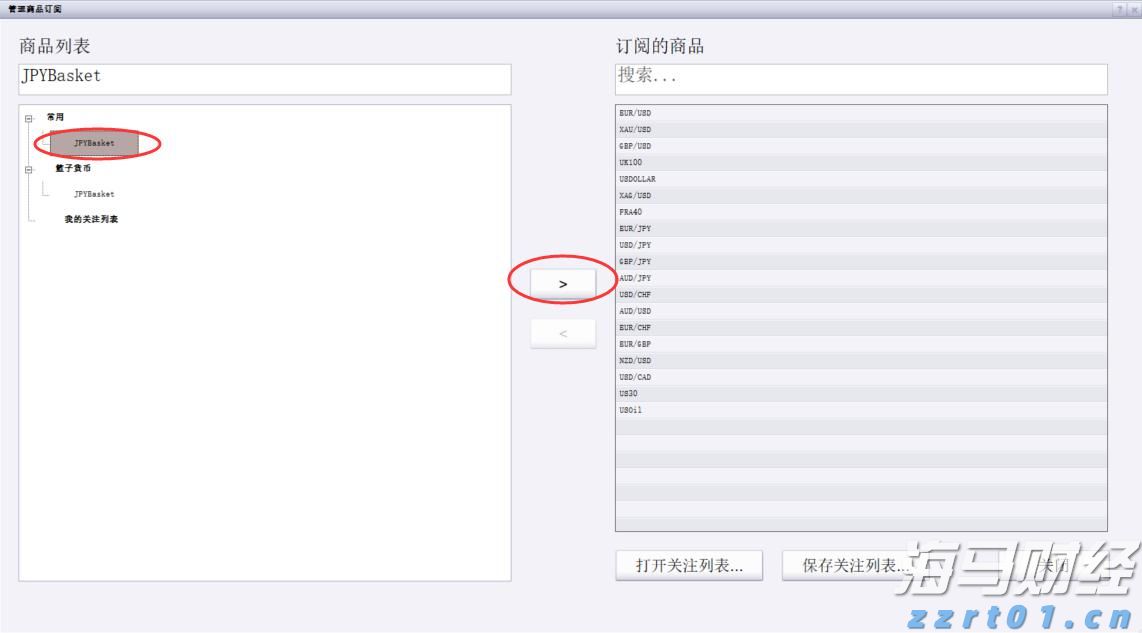 券商晨会精华 | 维持美联储9月首次降息、年内2次降息的判断