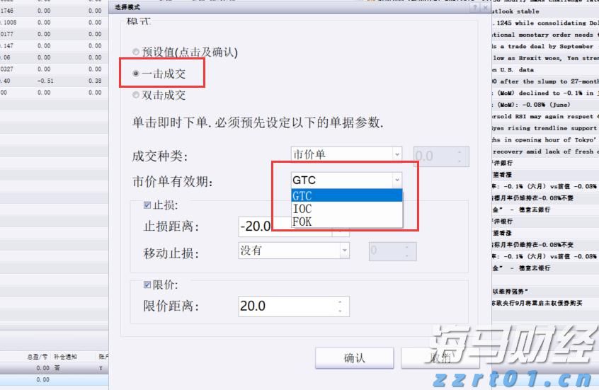 A股公告精选 | 洪田股份(603800.SH)提示风险