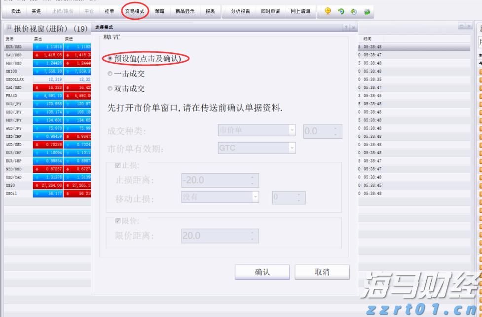 港股开盘 | 恒指低开0.77% 有色板块表现疲弱