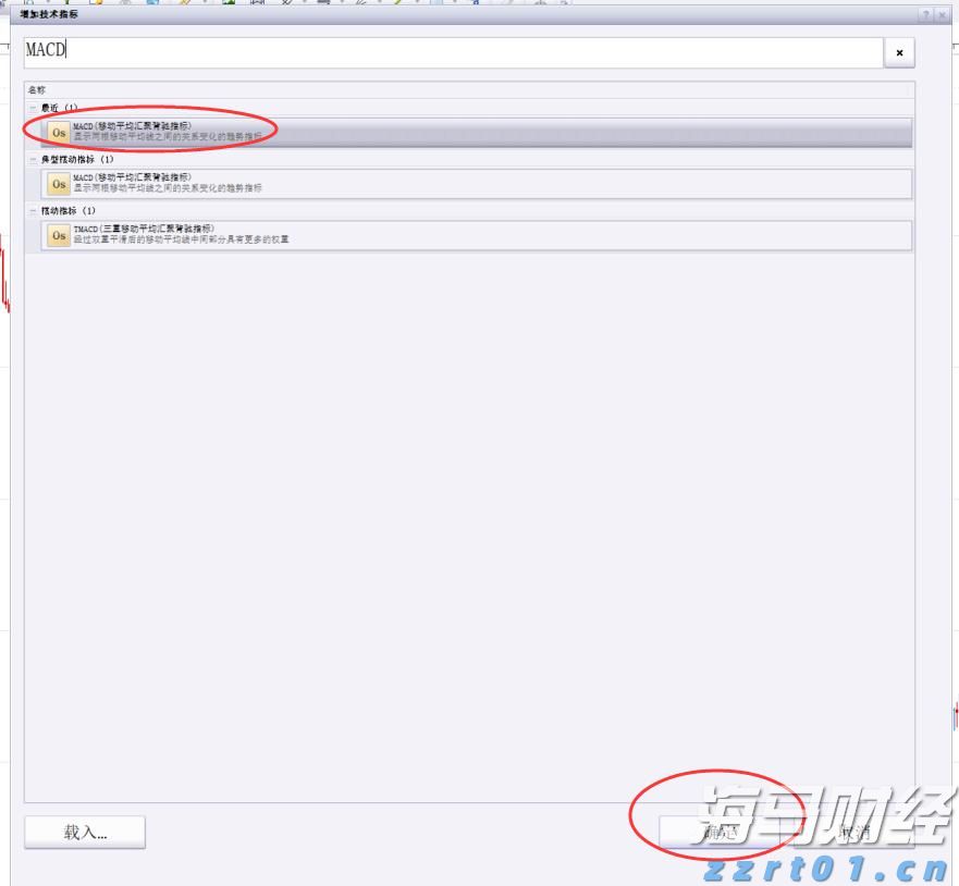 文化和旅游部：2025年上半年国内居民出游人次达到32.85亿