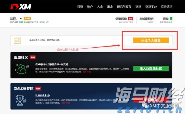 10年期日债首次出现“零成交”,五年期国债拍卖面临全球债市挑战