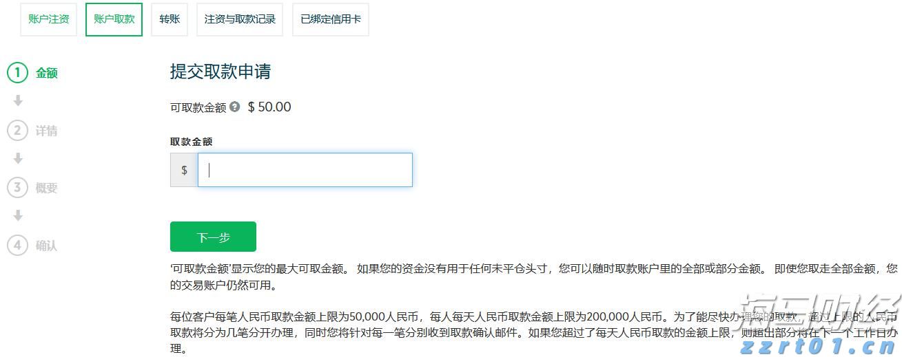 沙特或连续两月上调亚市油价,9月价格或创五个月新高