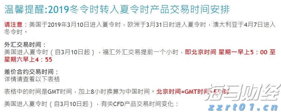 新股消息 | 二手手机回收服务提供商闪回科技三次递表港交所 上半年亏损2463.3万元