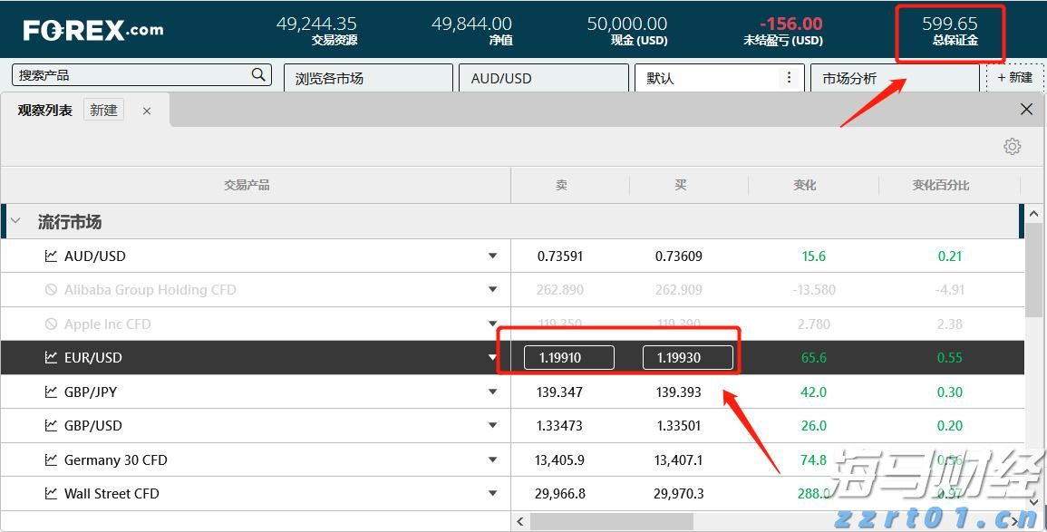 张家口市启动重大气象灾害(暴雨)四级应急响应