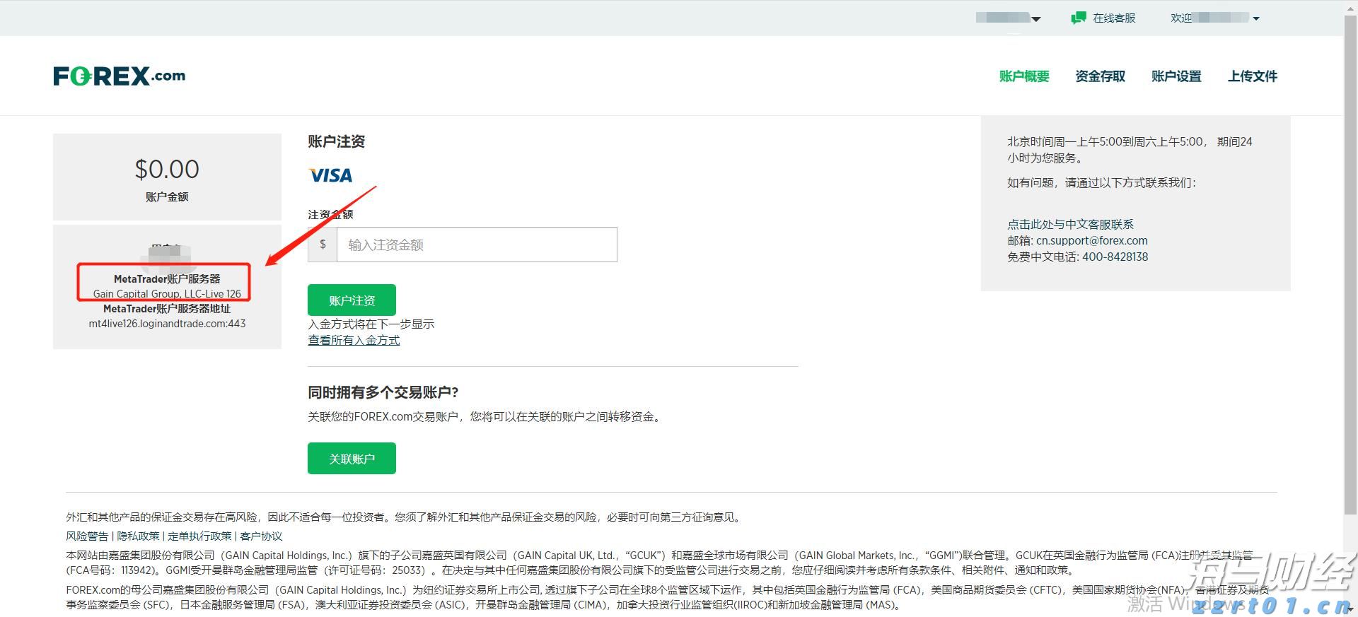 前7月珠海规上服务业企业实现营业收入978.83亿元