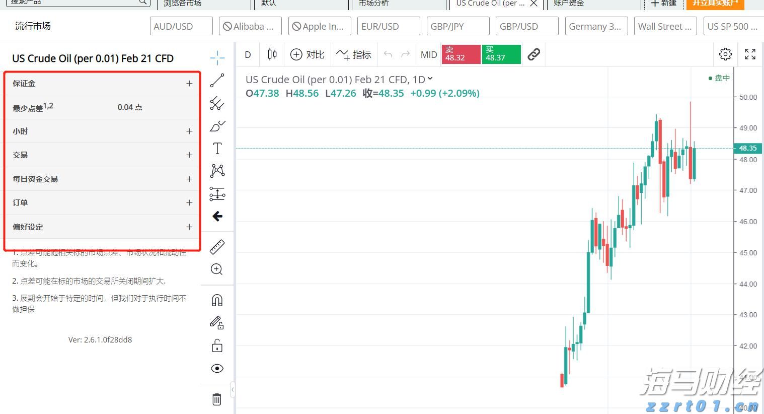 中信银行携手华龄出版社启动 银龄“领读者”专项行动