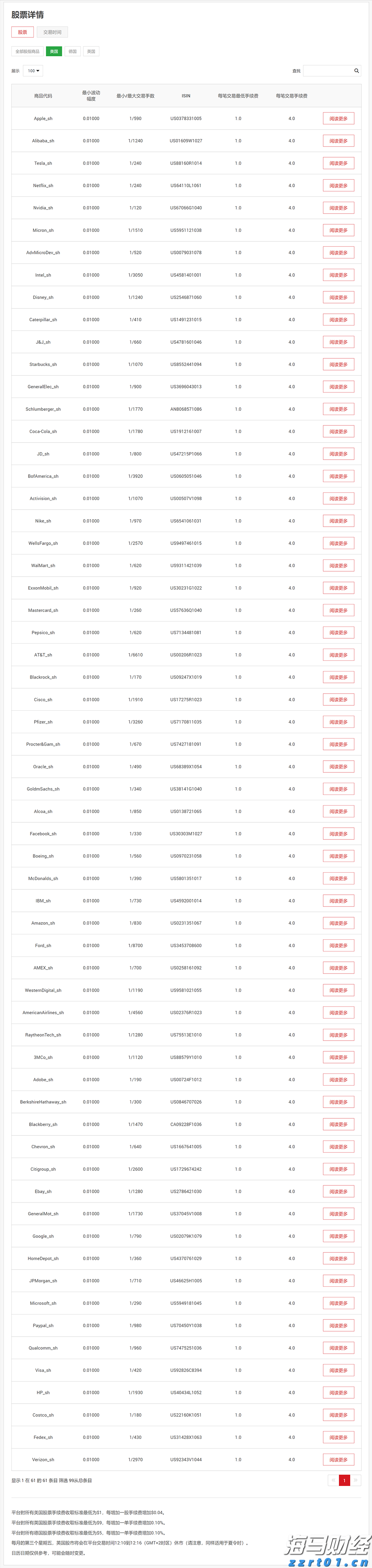 今日中国如你所愿！这段跨时空对话看哭了