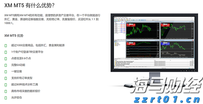 粤港澳三地深度联动!残特奥会助力残疾人事业发展