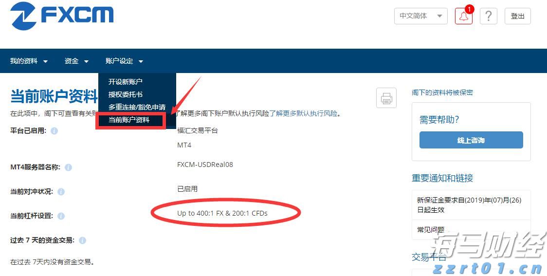 首届福建中青年美术书法作品双年展开幕