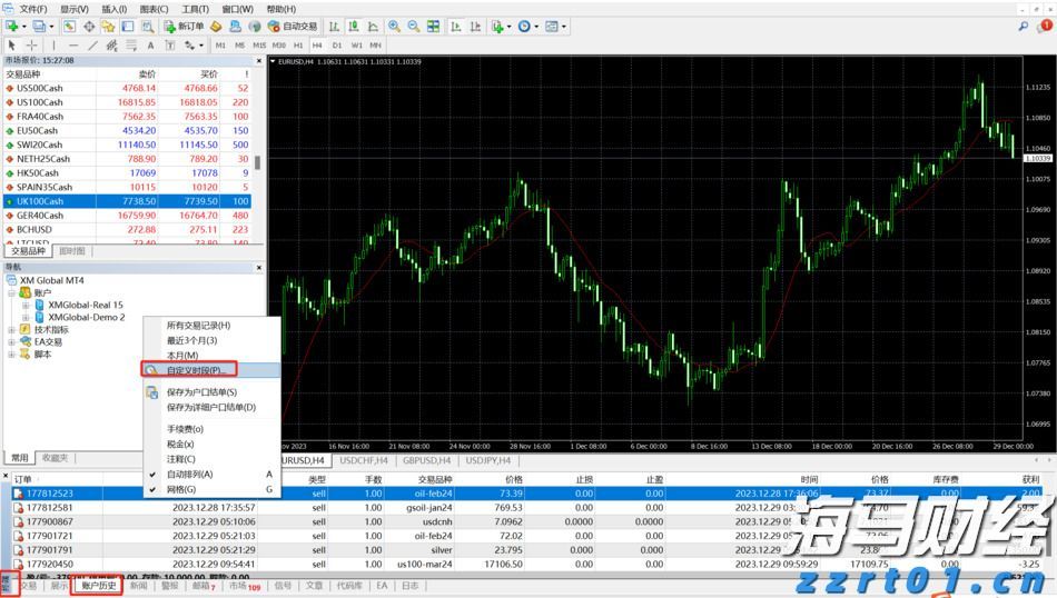 安徽省消保委发布“双十一”消费提示
