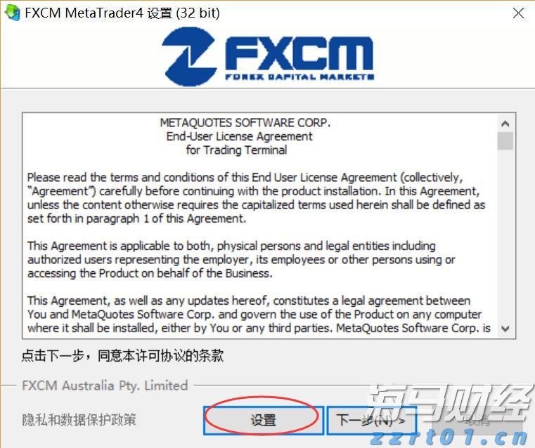 智能网联汽车监管新规向社会公开征求意见