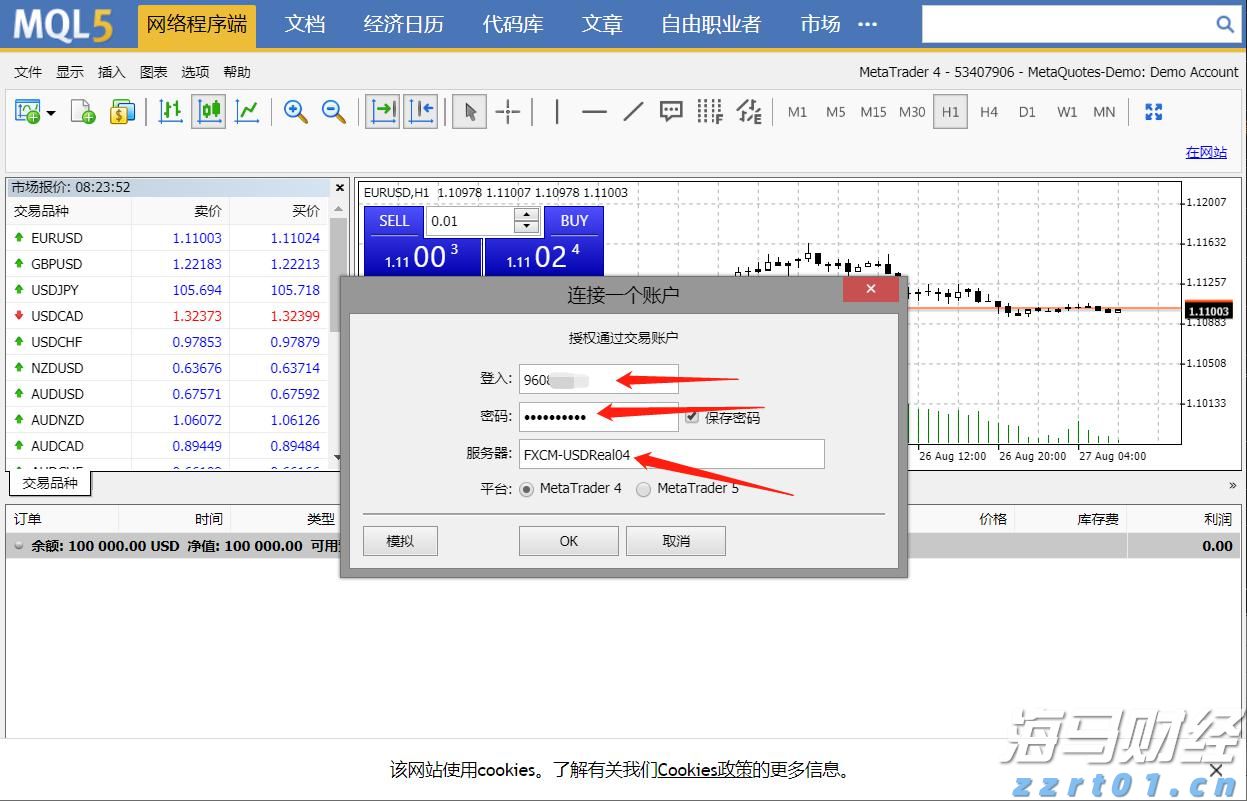 台风“杨柳”进一步减弱，中央气象台对其停止编号
