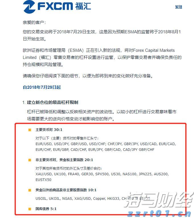 港北区：弘扬主旋律 聚力奏强音