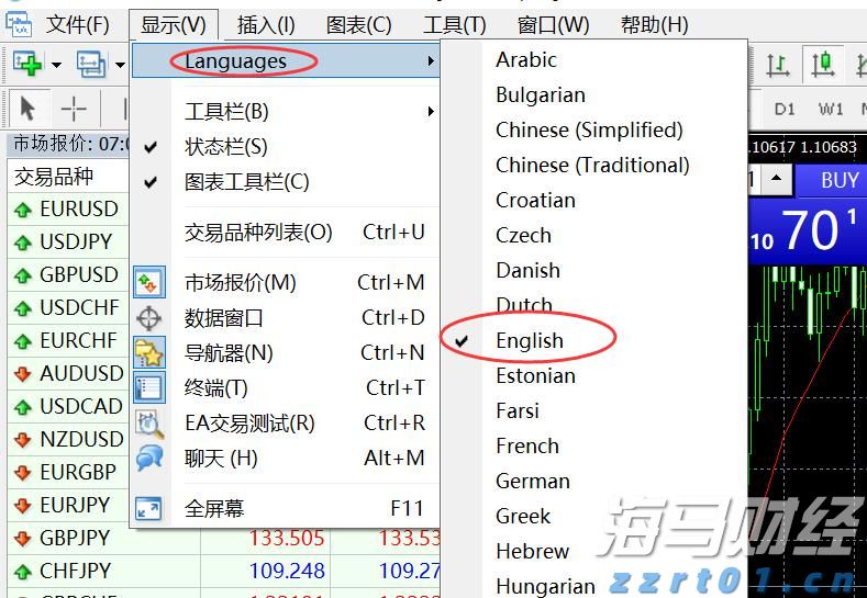 《大空头》原型Q2完美踏准节奏：“抄底”美股，空翻多押注中概股，与巴菲特“默契”看涨联合健康(UNH.US)