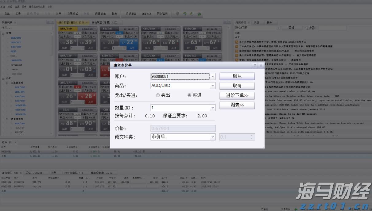 日本首家百亿美金独角兽即将问世！软银(SFTBY.US)旗下PayPay秘密申请赴美上市