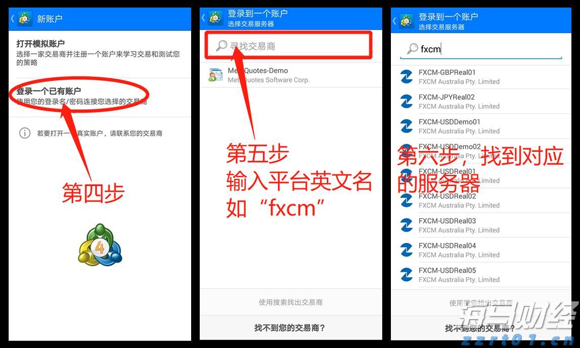 郑州紧急通知：立即停产、停业、停课、停运！