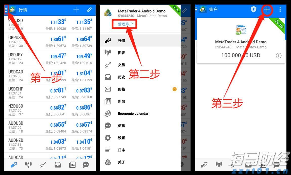 郑州紧急通知:立即停产、停业、停课、停运!
