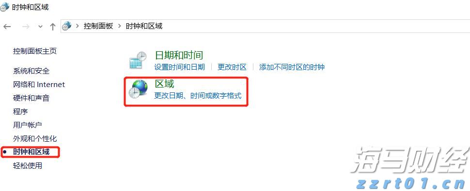 海南实施“百家电商平台点亮”行动 打造放心网络消费环境