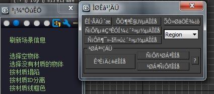 Applovin(APP.US)公布业绩后股价上涨,分析师纷纷看好