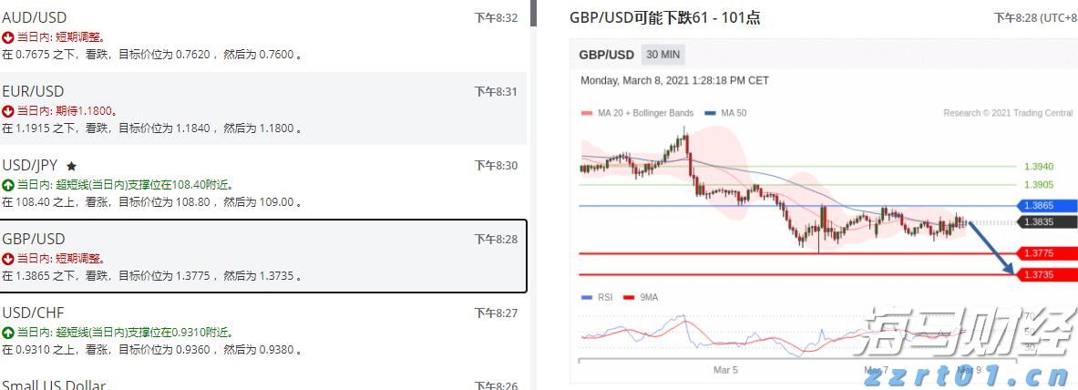 2025年“久久公益节”启动，一起来为珠海献爱心！