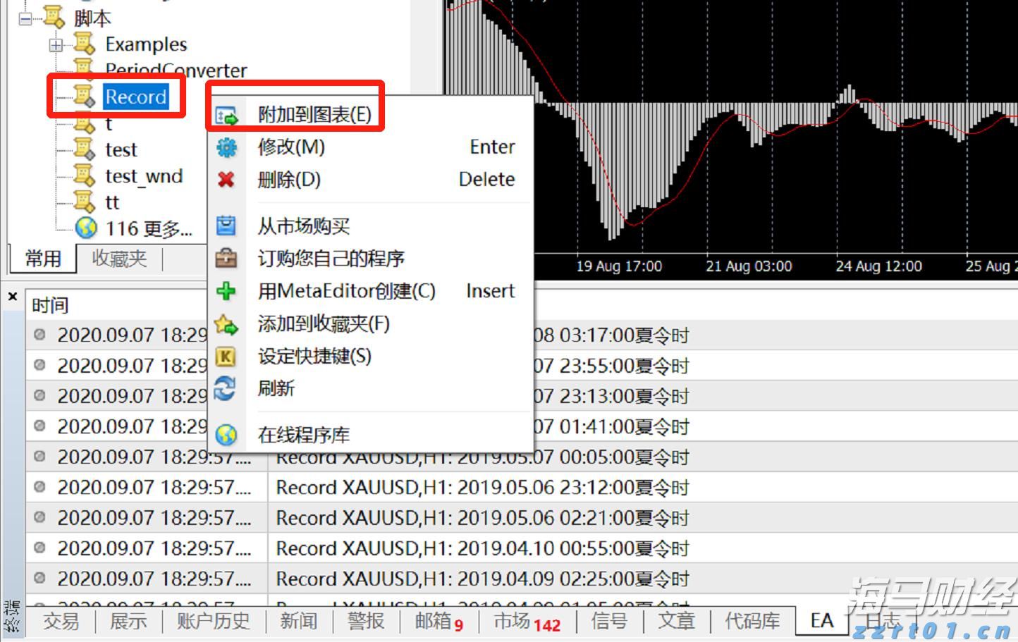 2025年广西“潮动三月三·民族体育炫”系列比赛组委会会议召开