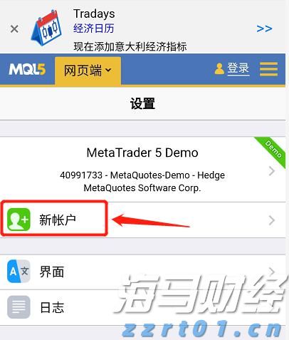 港元拆息普遍上升 一个月拆息回到1%水平