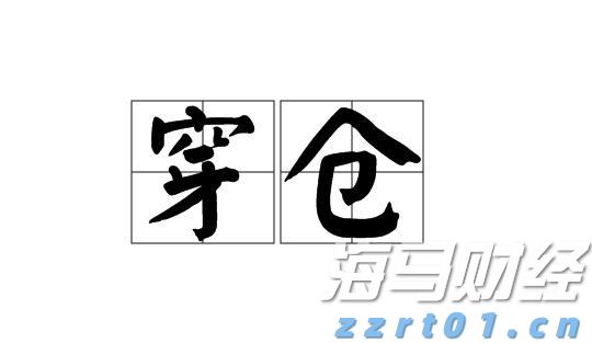 工信部发布《2025年度多晶硅行业节能监察任务清单通知》