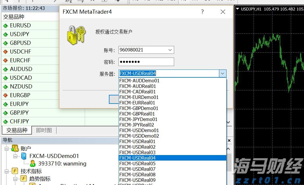崔东树:2025年1-6月进口汽车22万辆 同比下降32%